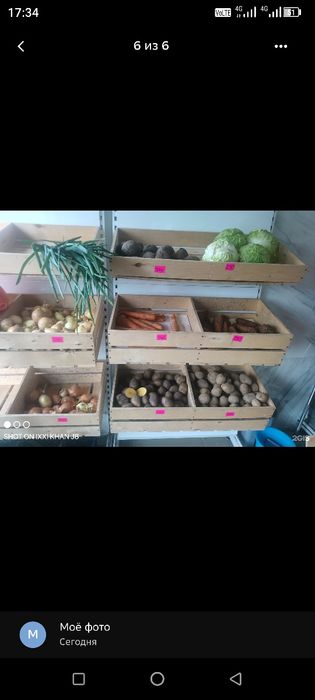 Продам овощи с доставкой до подъезда