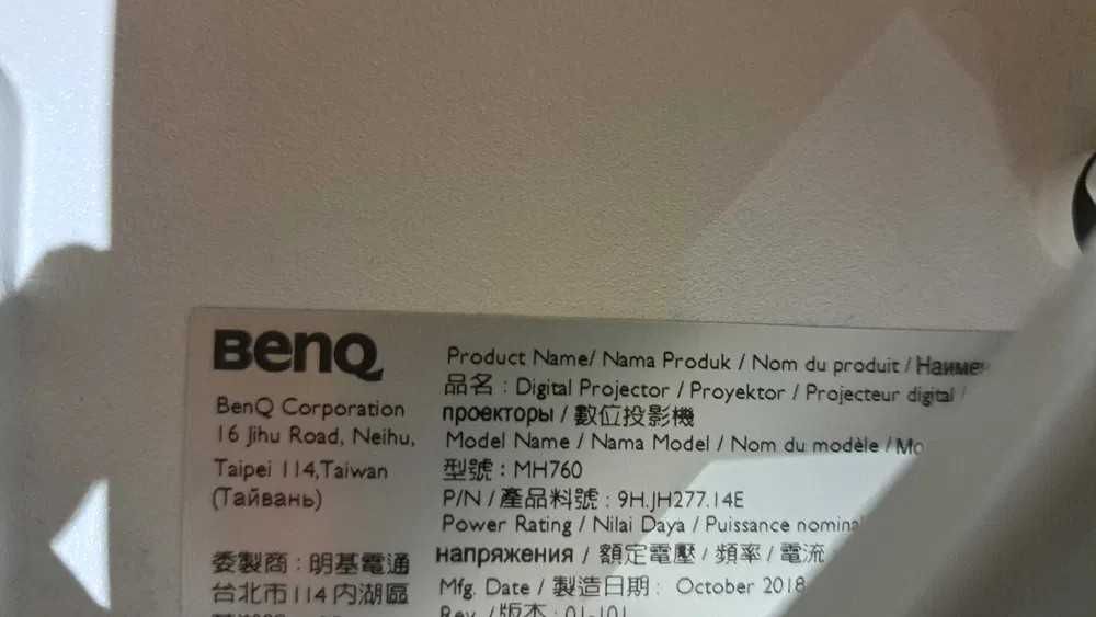 BENQ MH760  проектор
