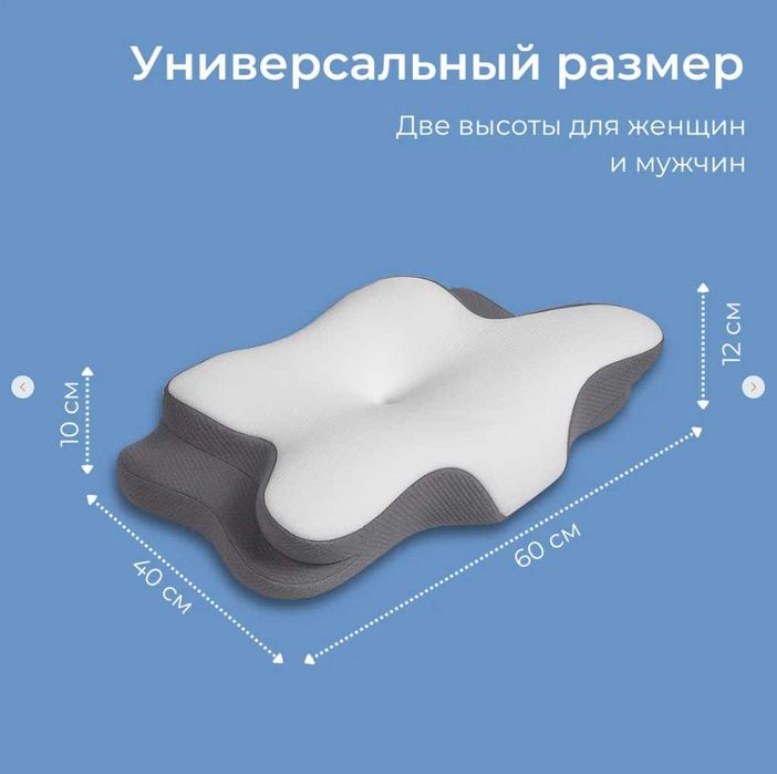 Подушка Orto +, Клиновидная подушка