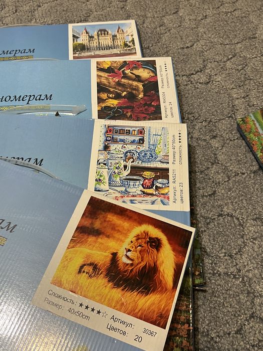 Картинки по номерам