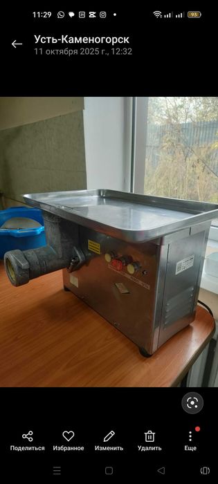 Продам холодильник витрина