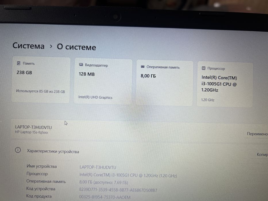 Продам Ноутбук HP