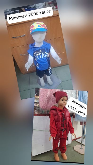 Продам торговое оборудование