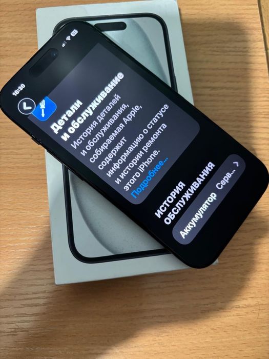 продаю айфон 15 акб 79%