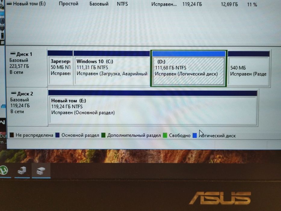 Продам игровой ноутбук Asus n551jw
