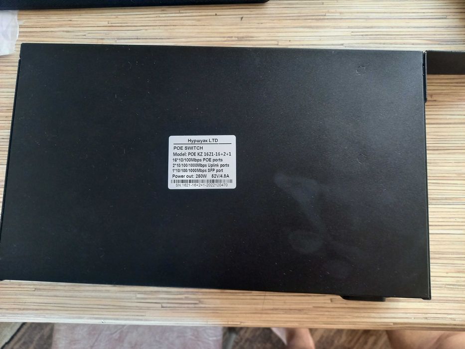 POE Switch 16 портов
