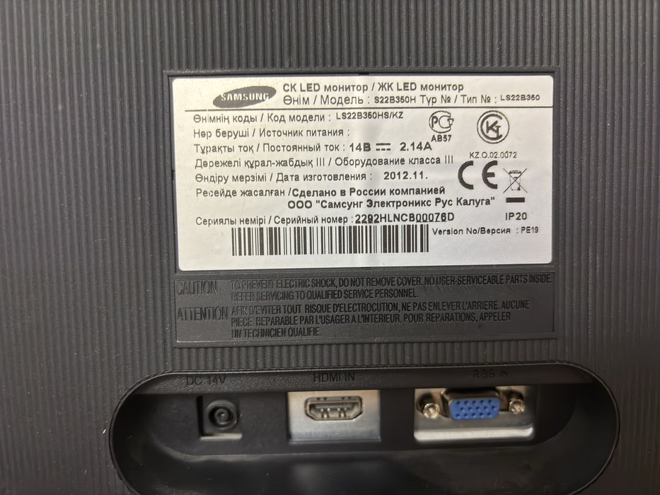 Монитор Samsung S22B350HS/KZ