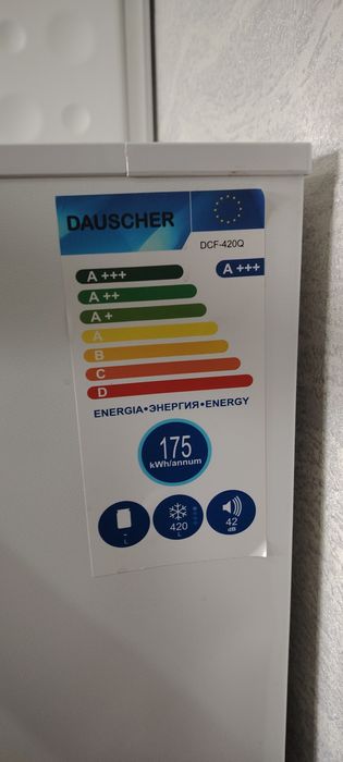 Морозильник DAUSCHER