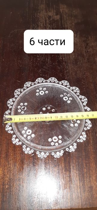 К-т стъклен сервиз