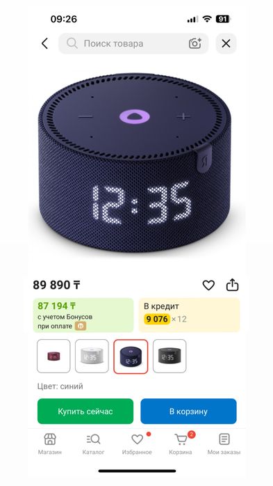 Продам Алису срочно