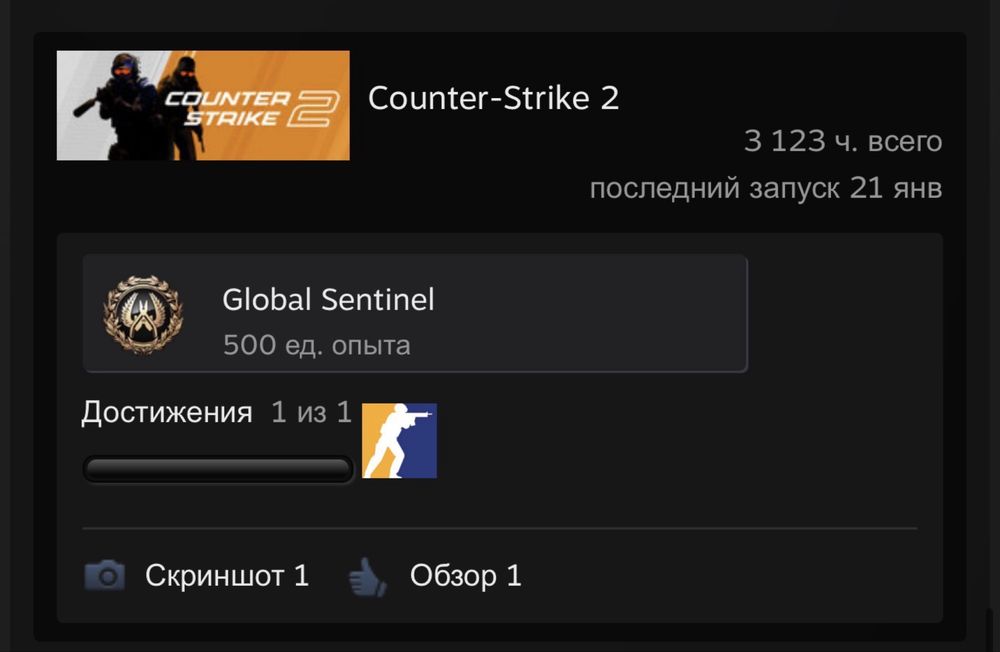 Faceit 2100+ elo