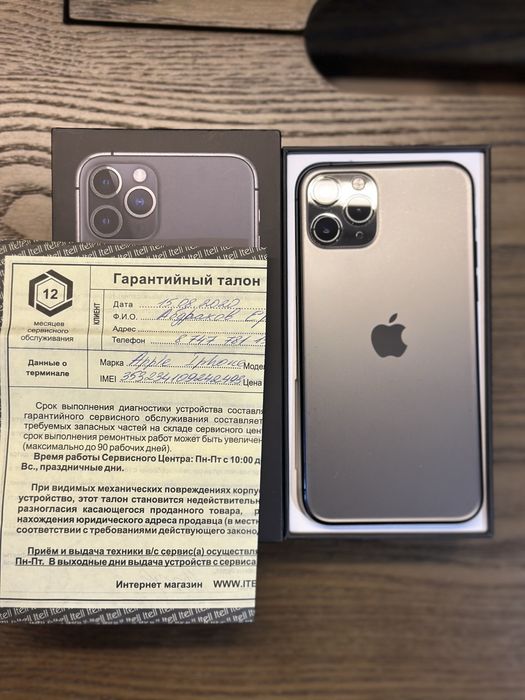 Iphone 11 pro без ремонта