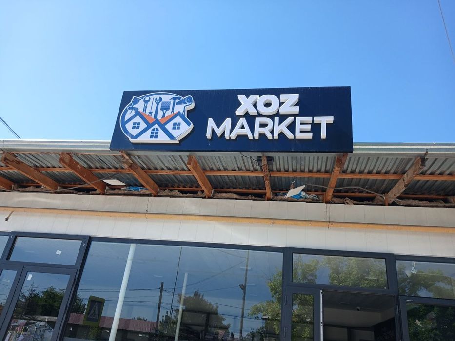 Xoz market reklama sotiladi