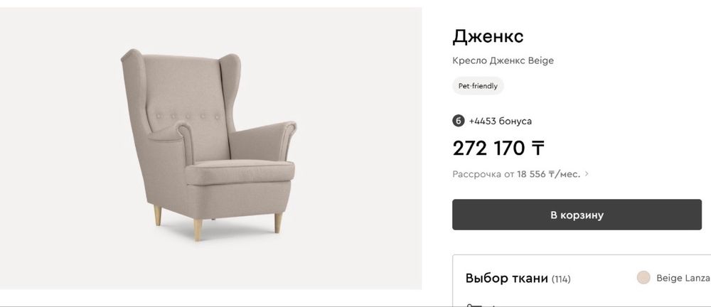 Диван большой и кресла