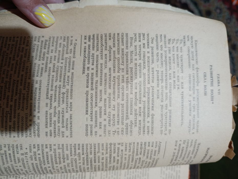 Книга первая и книга вторая