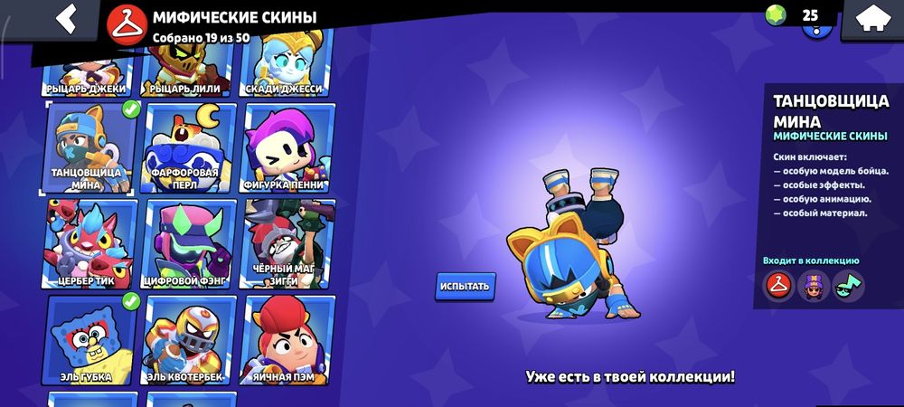 продам бс аккаунт