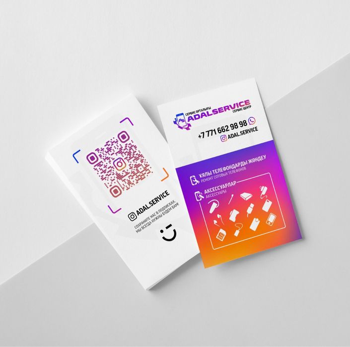 Adal service ремонт сотывых телефонов