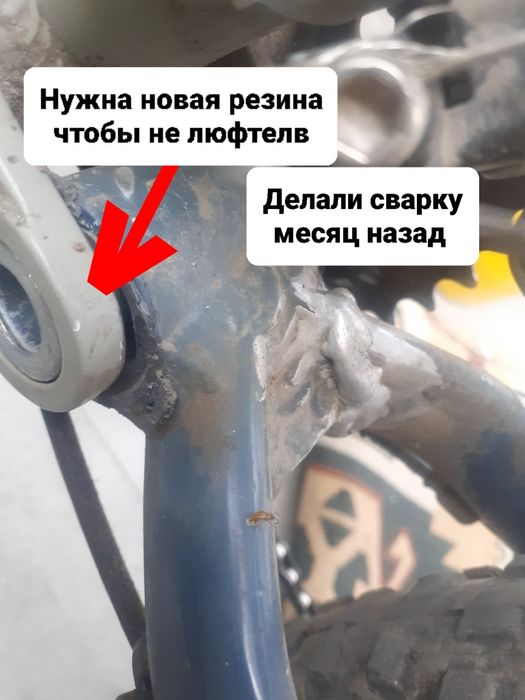 Велосипед бу Астана