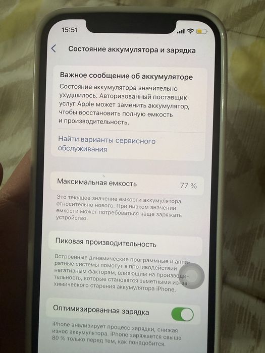 Iphone 12 Pro 256GB синий 77% АКБ