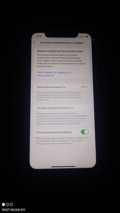 11 айфон продам