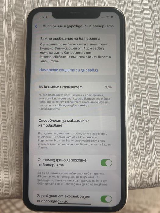 Iphone 11 white, запазен