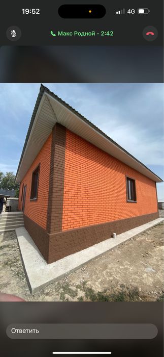 Термопанель Травертин Фибробетон