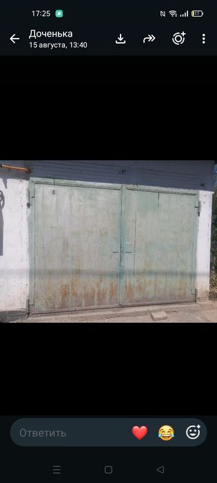 Ворота советские