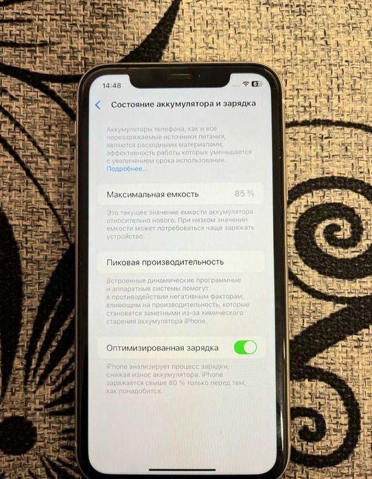 iPhone 11 64gb гарантия 12 мес