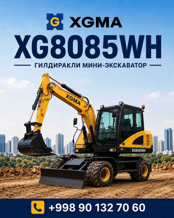 Экскаватор гилдиракли мини XGMA XG8085WH,XG8090WH,XG8155W,XG8165W