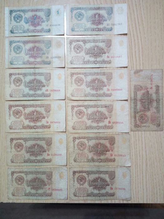 Продам монеты банкноты