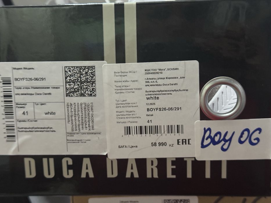 Продам новые кросовки