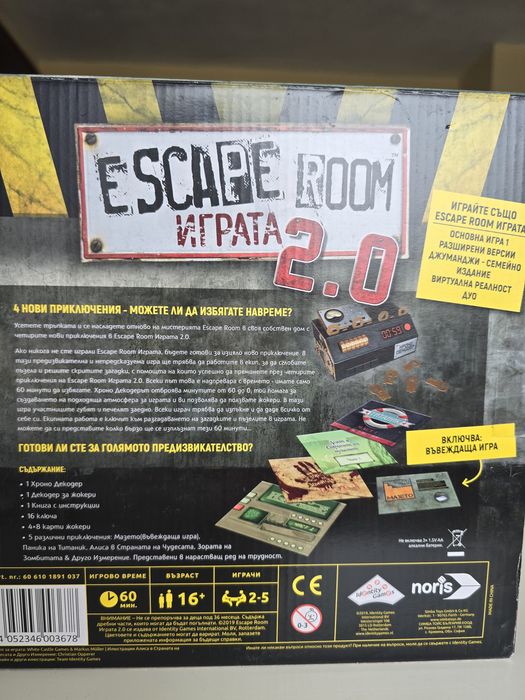 Настолна игра Noris: Escape room 2.0