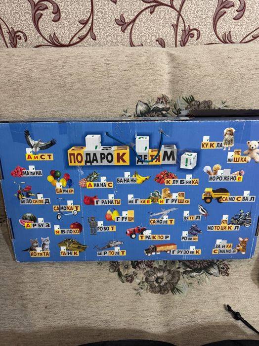 «Кубики Зайцева»