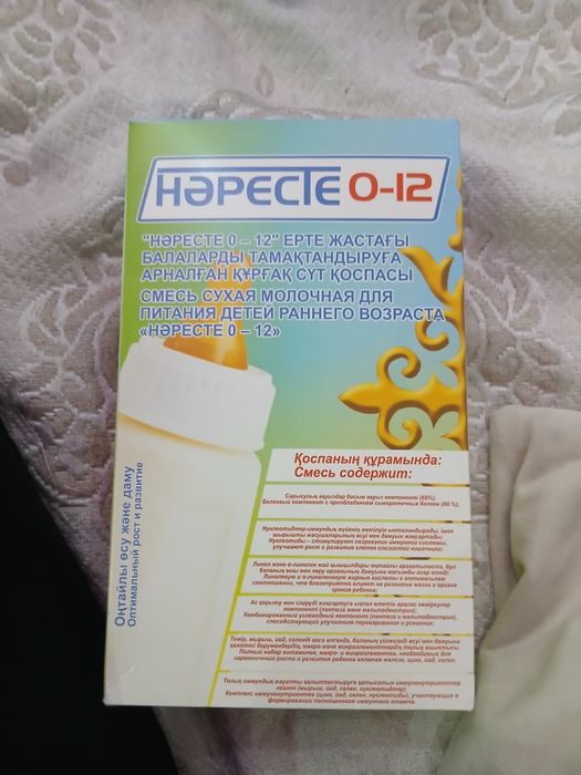 Наресте  0-12 смес