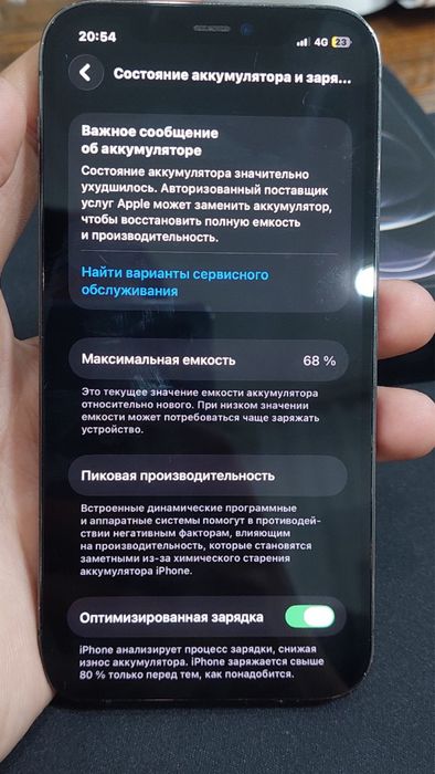 Продам Iphone 12 Pro  512 ГБ