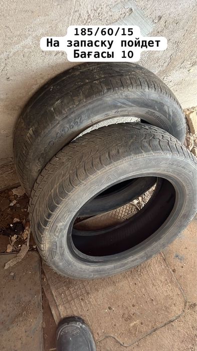 Продам шины 2 шт лето 185/60/15