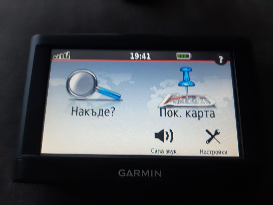 Garmin навигация