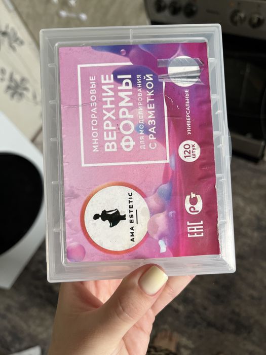 Верхние формы для ногтей