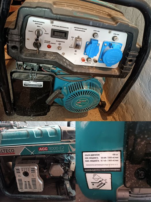 Генератор alteco