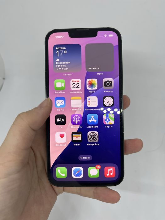 Iphone 13 256 gb Pintelkz 13492