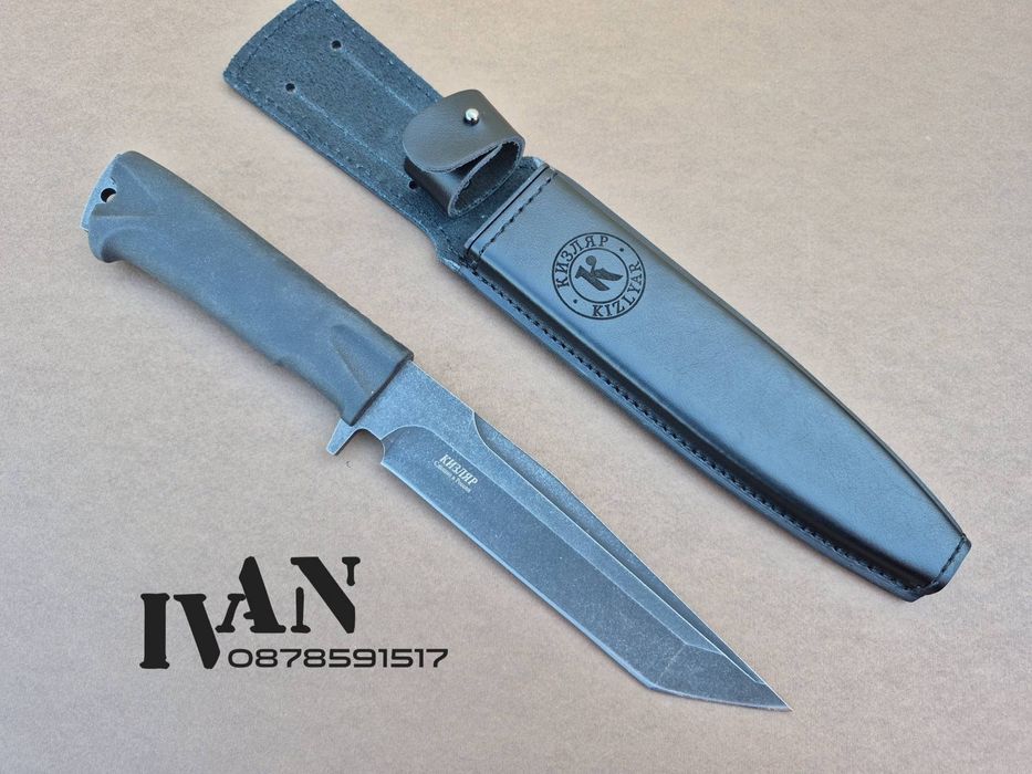 Нож Кизляр-Кондор-3 (Kizlyar)