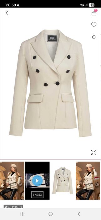 Елегантно сако ALESSA