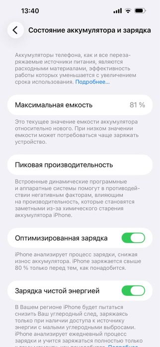 İphone 14 pro max 256