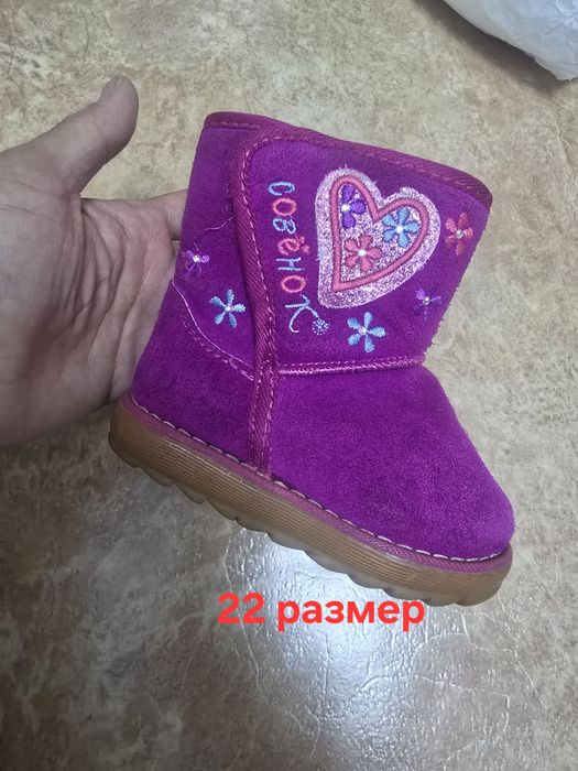 Продам сапоги детские зимние