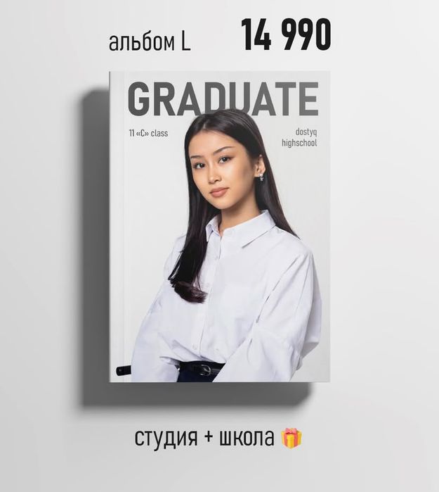 У нас работают проффесианалы своего дела, будем ждать вас)