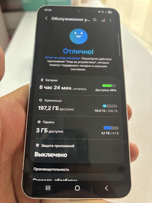 Samsung S22 plus 256 gb