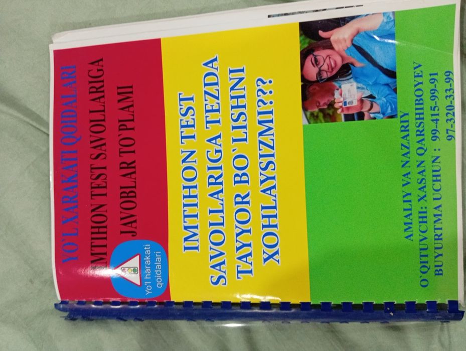 Yoʻl harakati qoidalari kitobi