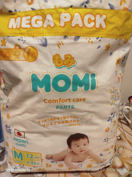 Продам подгузники детские