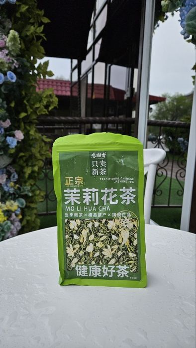 Продажа китайского чая
