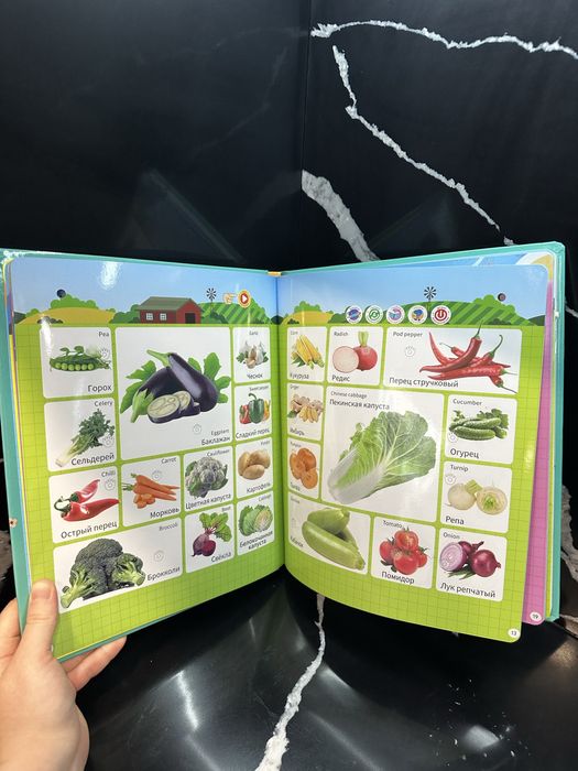 Говорящая книжка для малыша